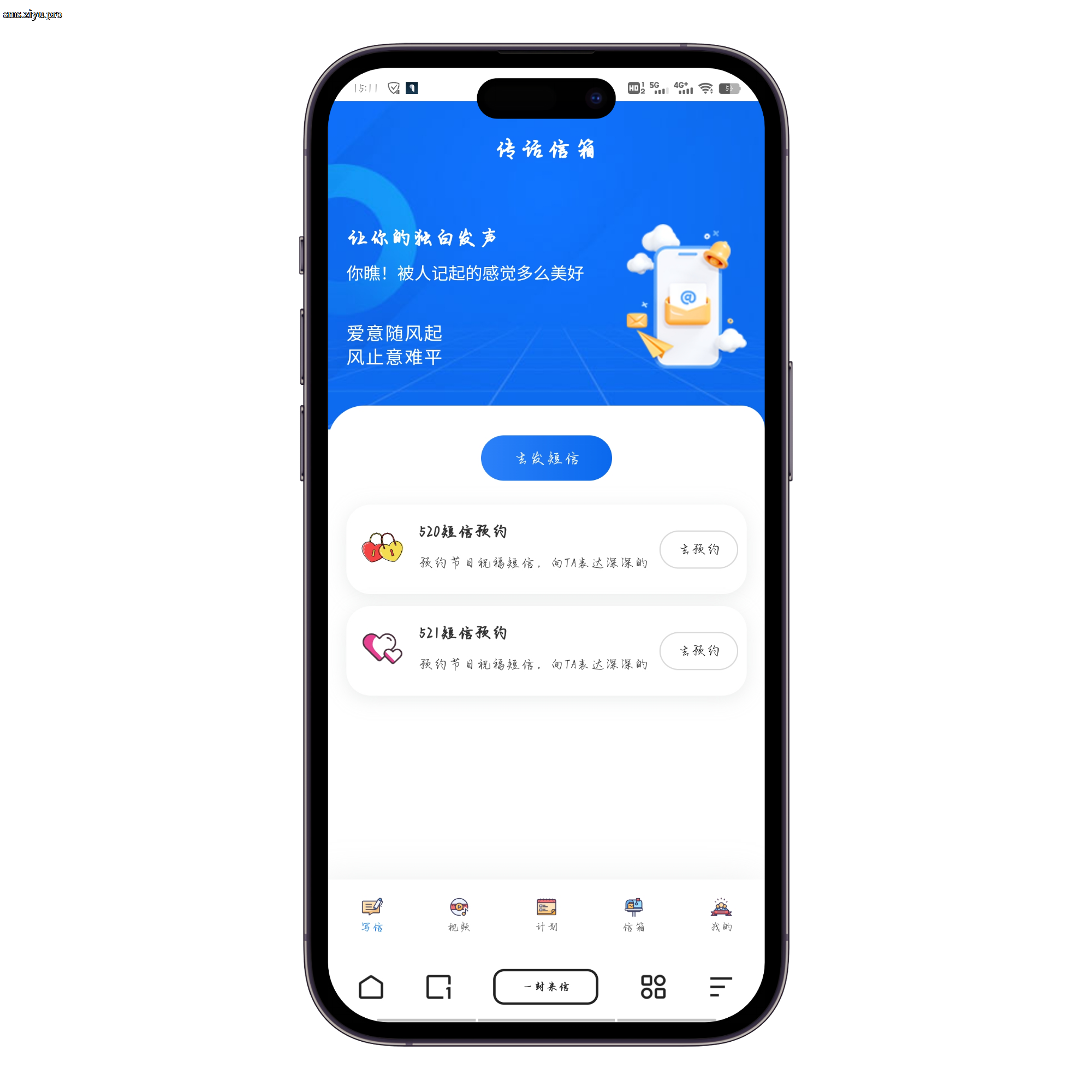 匿名信官网 模板10