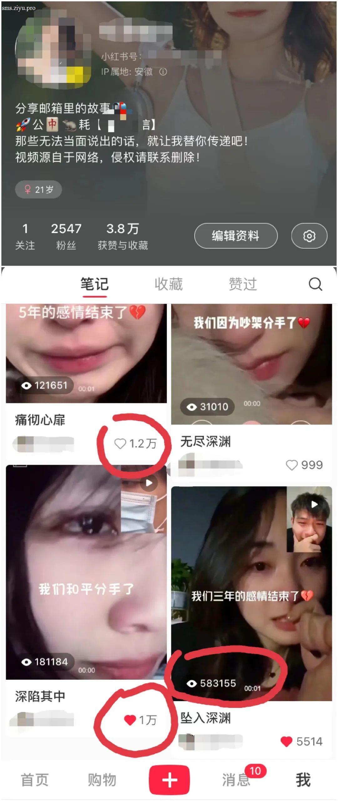 推广运营案例1