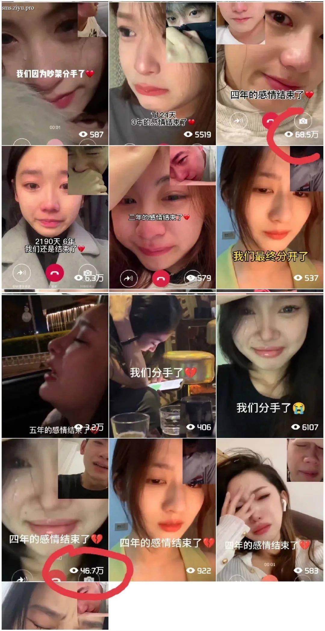 推广运营案例2