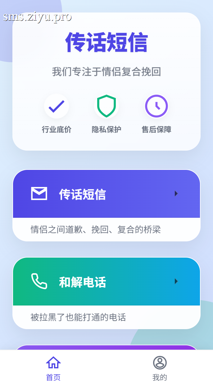 匿名信官网程序模板4